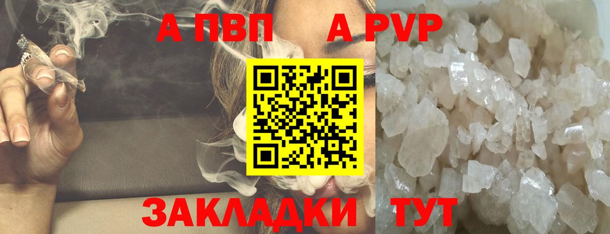 A-PVP СК КРИС Ростов-на-Дону