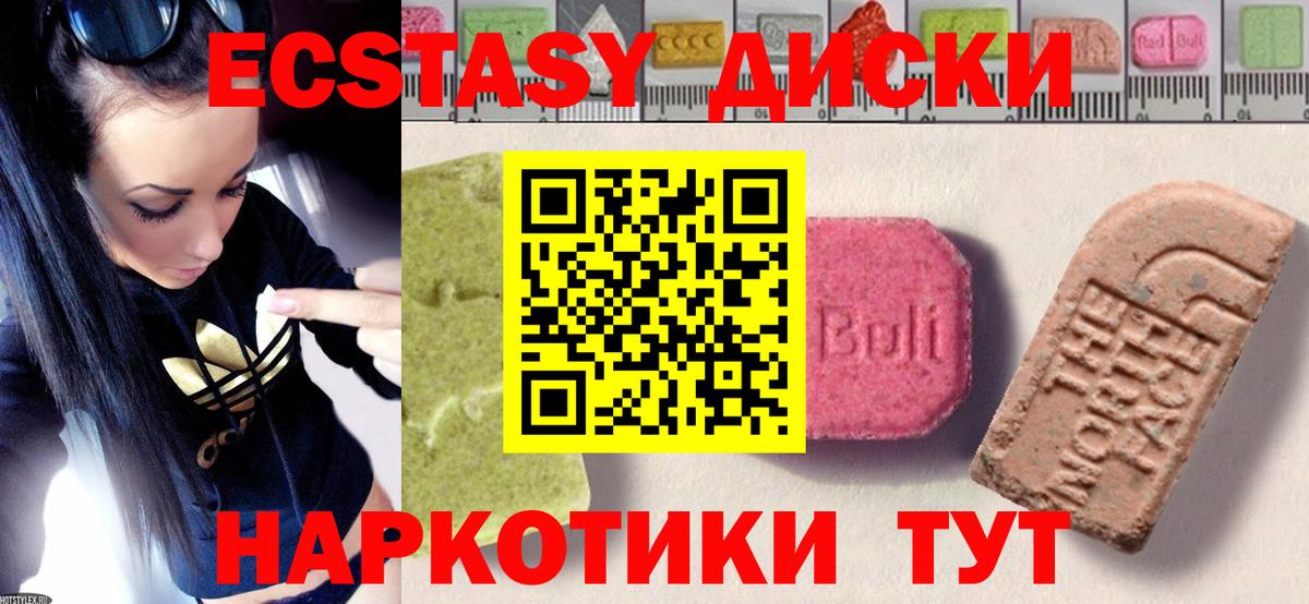 ЭКСТАЗИ Дубай Ростов-на-Дону