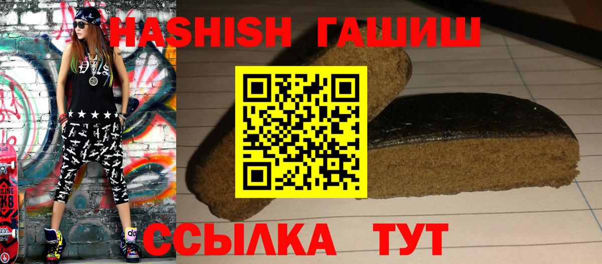 Гашиш индика сатива Ростов-на-Дону