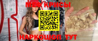 мдма Обнинск