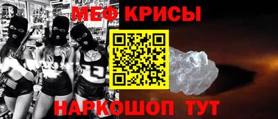 мдма Обнинск