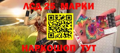 марки nbome Нягань