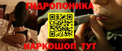 мдма Обнинск