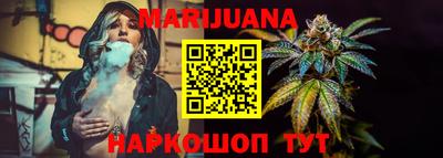 марки nbome Нягань