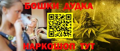 мдма Обнинск
