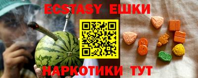 мдма Обнинск
