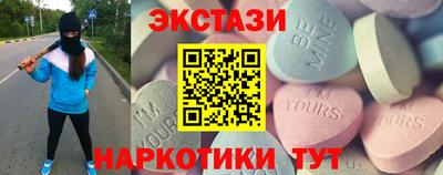 мдма Обнинск