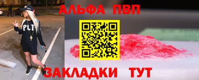 мдма Обнинск