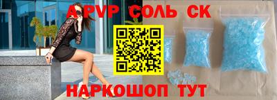 марки nbome Нягань