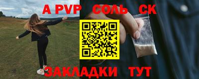 марки nbome Нягань