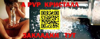ALPHA PVP Обь