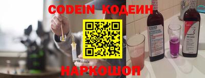 ALPHA PVP Обь