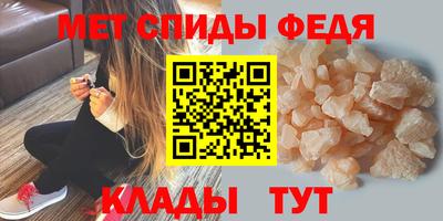 мдма Обнинск