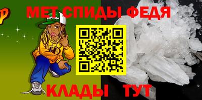 мдма Обнинск