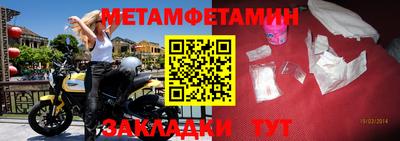 мдма Обнинск
