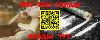 марки nbome Нягань