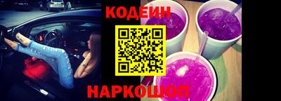 марки nbome Нягань
