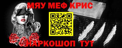 ALPHA PVP Обь