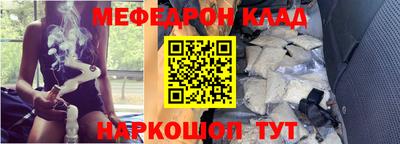марки nbome Нягань
