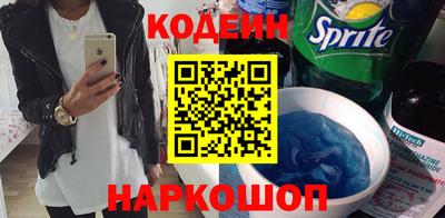 марки nbome Нягань
