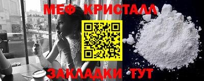 марки nbome Нягань