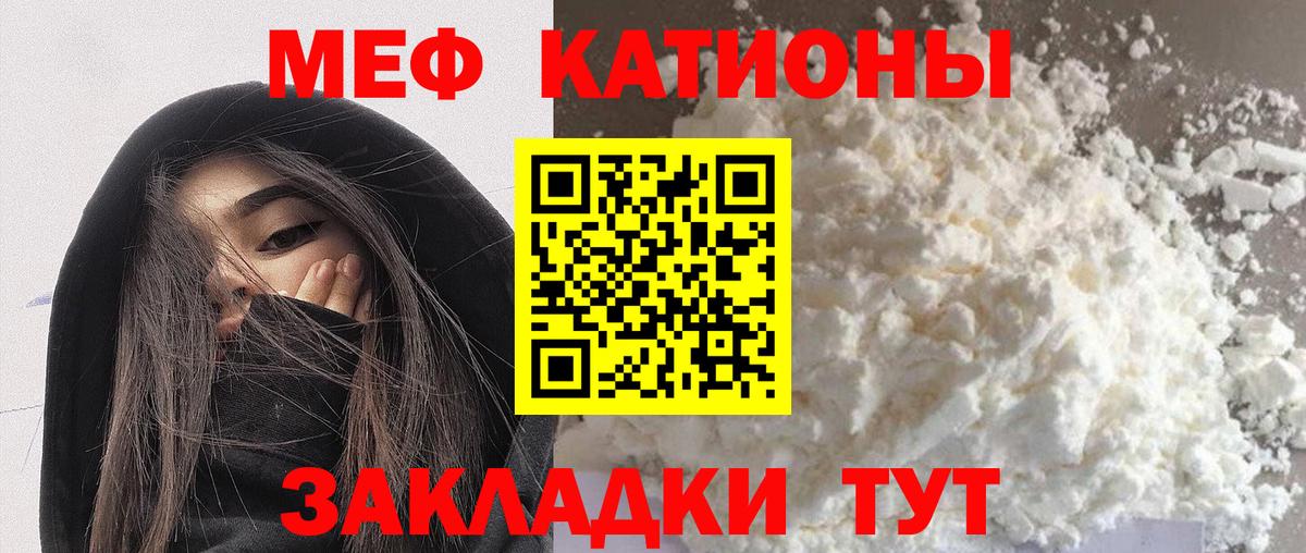 Меф 4 MMC  Мефедрон  Ростов-на-Дону  МЕФ mephedrone  Вход с VPN 