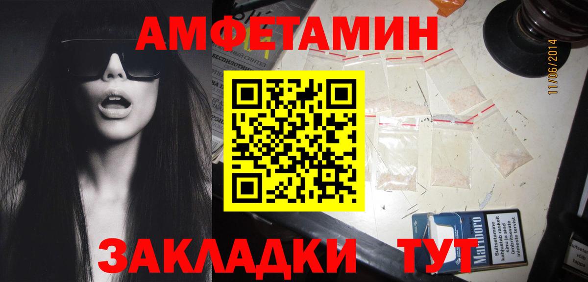 Ростов-на-Дону  МЕТАМФЕТАМИН Methamphetamine  Первитин  Вход с VPN 