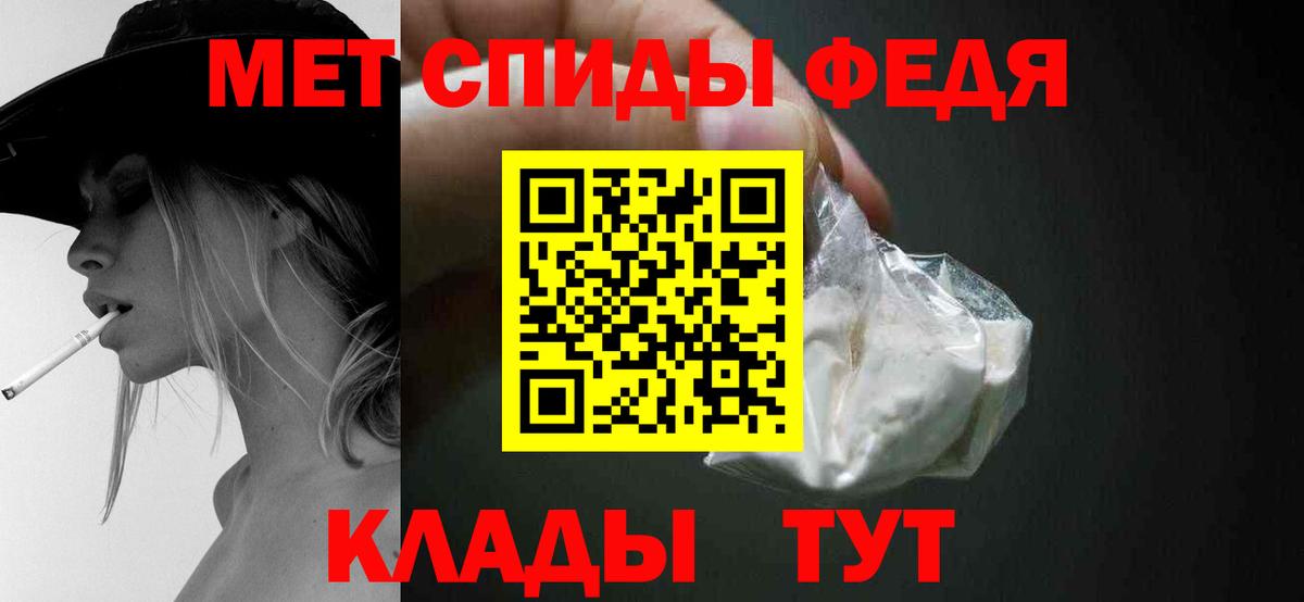 Первитин Декстрометамфетамин 99.9% Ростов-на-Дону
