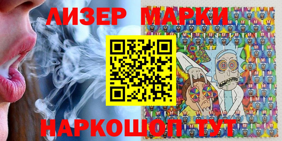 Марки N-bome 1,5мг Ростов-на-Дону