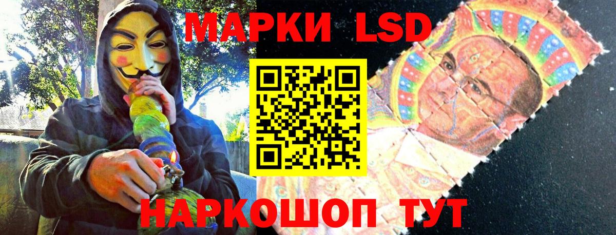 Марки 25I-NBOMe 1,5мг  Вход с VPN  Ростов-на-Дону 