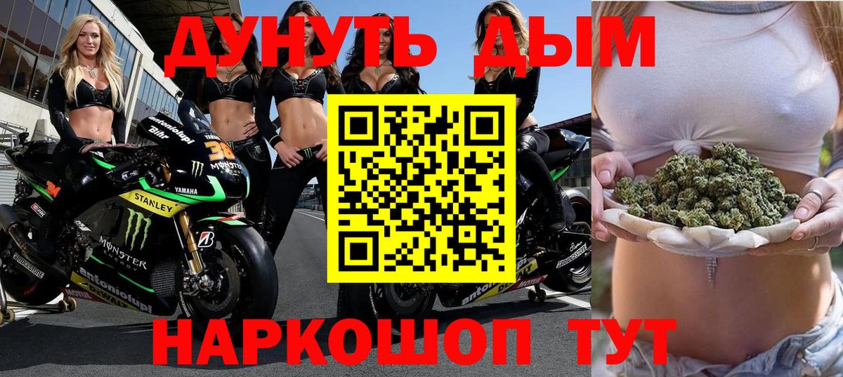 Ростов-на-Дону  Канабис сатива  Бошки марихуана тримм  Канабис марихуана  Вход с VPN  Шишки марихуана LSD WEED 